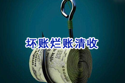 遭遇赖账者，如何应对欠款未还问题？